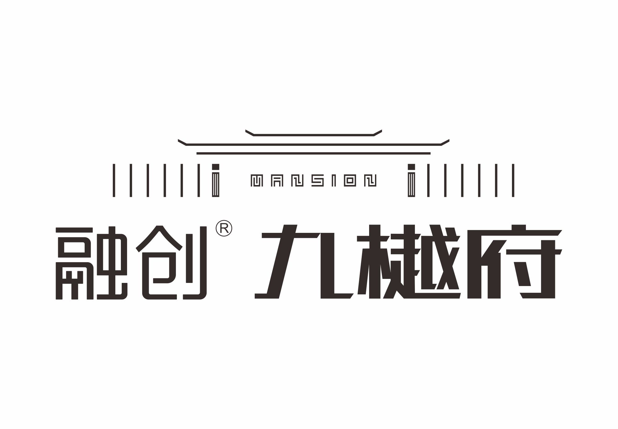 融创九樾府