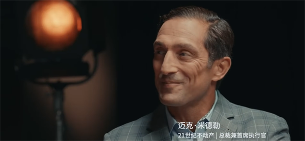 C21为客户提供“非凡体验”服务