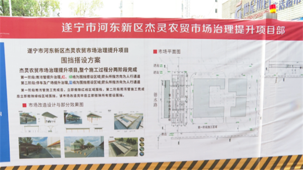 遂宁一周楼市播报 遂宁一周楼市播报