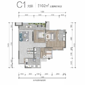 C1户型