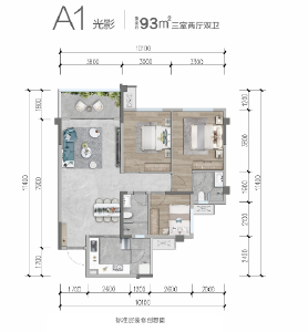 A1户型