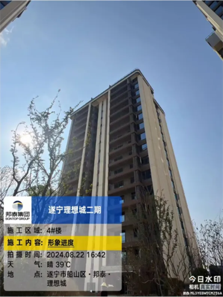 理想城二期八月工程进度