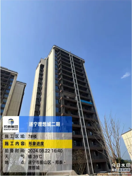 理想城二期八月工程进度