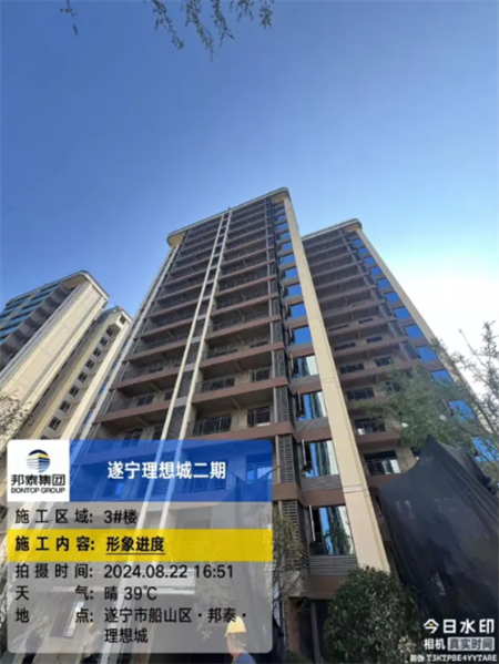 理想城二期八月工程进度