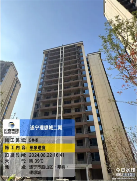 理想城二期八月工程进度