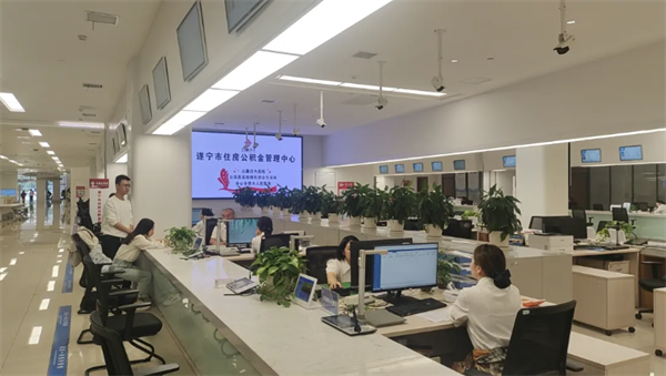 遂宁公积金直付购房款 遂宁公积金直付购房款